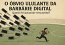 O óbvio ululante da Barbárie Digital: Quando foi que paixão virou Punhal?